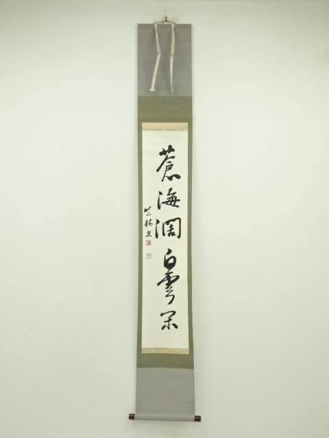 JAPANESE HANGING SCROLL / HAND PAINTED / CALLIGRAPHY / ARTIST WORK
